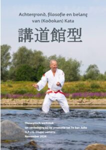 kodokan kata